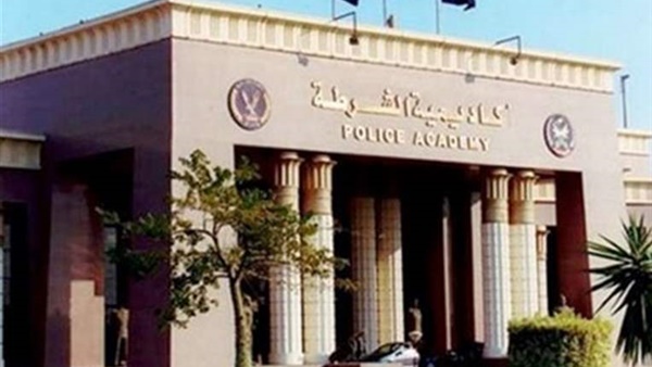 كلية الشرطة