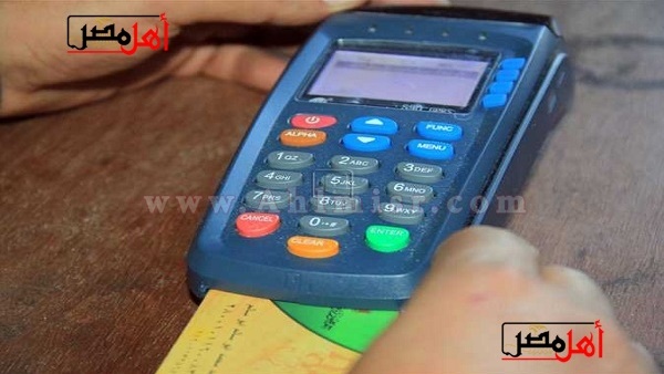 أهل مصر الاستعلام عن رقم بطاقة التموين بالاسم تعرف على خطوات
