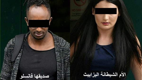 الأم الشيطانة حاولت قتل طفلها من أجل الجنس