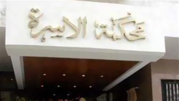 ماريا لقاضي الأسرة: زوجي خالف تعاليم الكنيسة