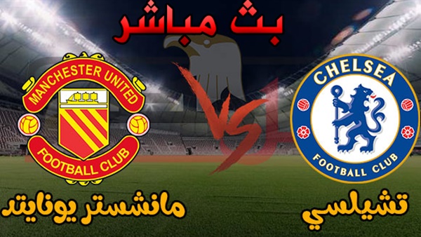 أهل مصر
