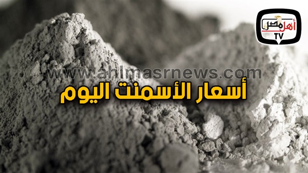 أهل مصر