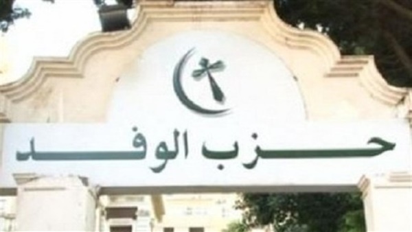 أهل مصر تكشف تجهيزات حزب الوفد بأسيوط للمشاركة بانتخابات الهيئة العليا