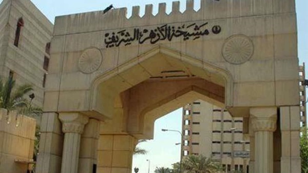 الأزهر الشريف يدين تفجير الموصل الإرهابي بالعراق