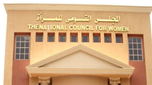 القومى للمرأة يؤكد وجود قانون يتم تعديله للأحوال الشخصية