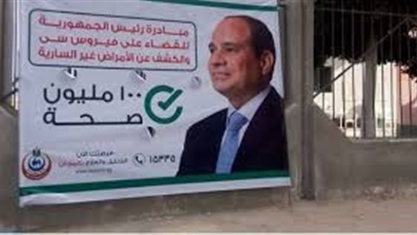 برد وأمطار.. إطلاق مبادرة 100 مليون صحة.. استرداد أراضي الدولة.. القاهرة x أسبوع