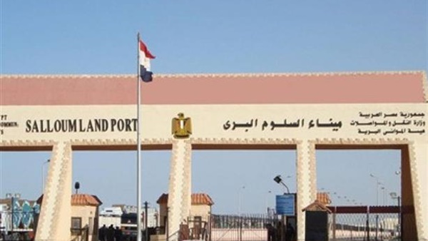 جمارك السلوم تمنع تهريب مبيدات زراعية