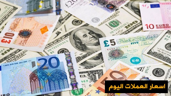 أهل مصر اسعار العملات اليوم الاربعاء 2 يناير استقرار سعر
