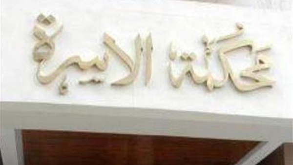 عامل يرفع دعوى زنا ضد طليقته: تزوجت من آخر وهى في فترة العدة