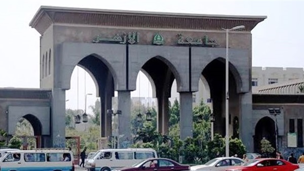 جامعة الأزهر تحقق مع بعض الأساتذة لعدم التزامهم بضوابط وضع المناهج