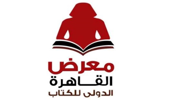 الثقافة تكشف تفاصيل اليوبيل الذهبي لمعرض الكتاب