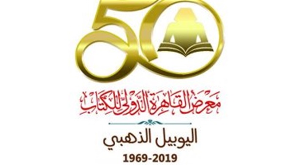 وضع اللمسات الأخيرة لمشاركة قبرص الأولى بمعرض القاهرة للكتاب في يوبيله الذهبي