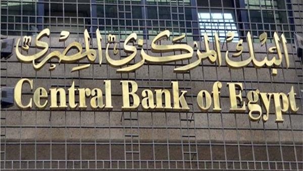 البنك المركزي: معدل التضخم بلغ 12% نهاية 2018