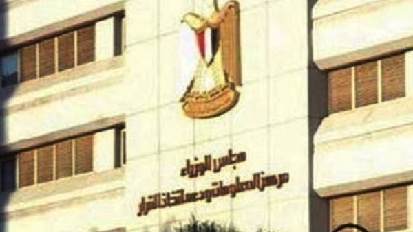 الصحة تنفي تداول أدوية ضغط مسرطنة بالصيدليات: تم منعها من السوق