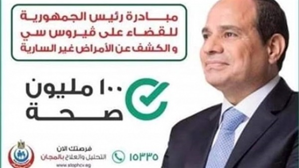 مدير عام منطقة المقطم الطبية: الانتهاء من فحص 87 ألف شخص ضمن حملة 100 مليون صحة