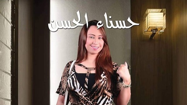 حكاية كتاب لا تظلموا الملبن ...حسناء الحسن فى معرض الكتاب