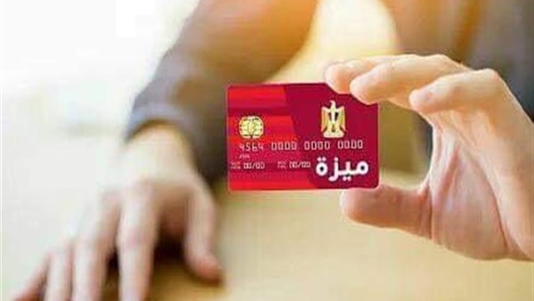 5 شروط للحصول على بطاقة الدفع الإلكتروني ميزة