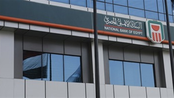 على غرار الفيزا والماستر كارد.. البنك الأهلي ومصر يصدران بطاقات ميزة