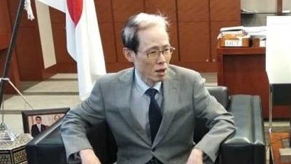 سفير اليابان: ترؤس مصر للاتحاد الإفريقي فرصة لنقل علاقاتنا الاقتصادية لمستويات غير مسبوقة