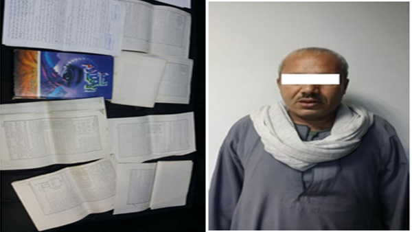 مباحث الإنترنت تضبط ساحر الفيس بوك.. صور