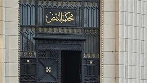 النقض تقضي بإعادة النظر في قرار إدراج 219 إخوانيًا بالكيانات الإرهابية