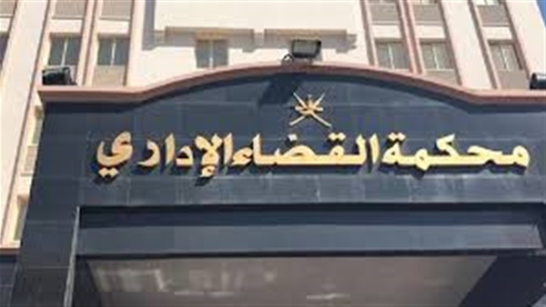 تأجيل دعوى إلغاء الامتناع عن نقل السفارة المصرية للقدس لـ 4 أبريل المقبل