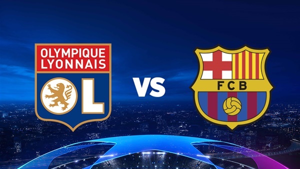 مشاهدة مباراة برشلونة وليون في دوري أبطال أوروبا بث مباشر اليوم 13-3-2019 | مشاهدة مباراة برشلونة وليون الآن | مشاهدة مباراة