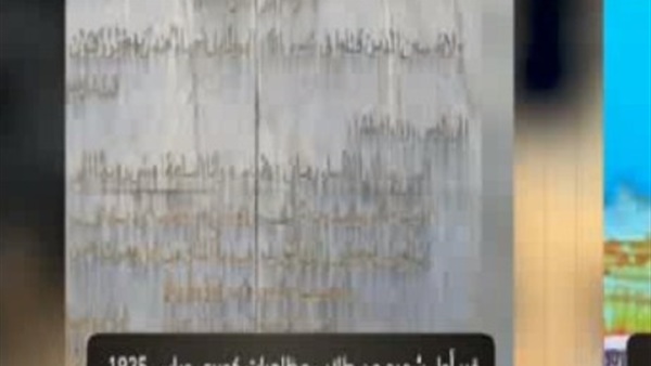 تفاصيل اكتشاف قبر أول شهيد من طلاب الجامعة بمظاهرات كوبرى عباس 1935 (فيديو)
