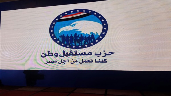 مؤتمر حاشد لمستقبل وطن بسمالوط حول التعديلات الدستورية.. (صور)