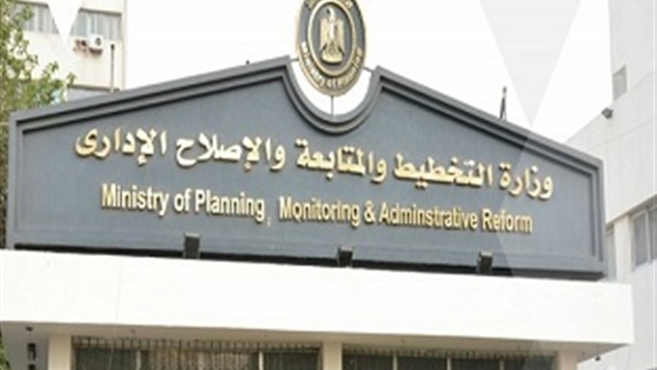 التخطيط تعقد ورشة عمل عن الدليل الاسترشادي لتقويم أداء العاملين بالحكومة