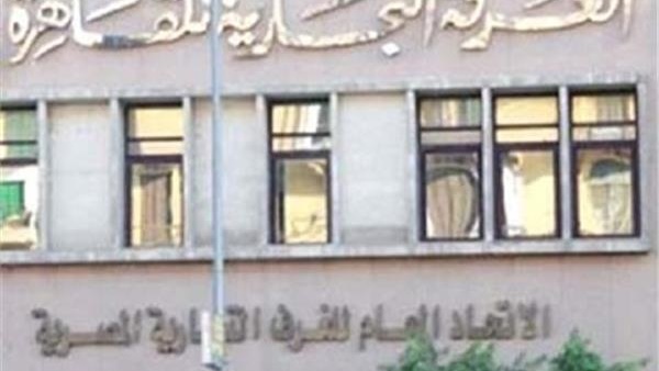 الغرف التجارية: وصول الدعم لمستحقيه يصب فى صالح المواطن البسيط