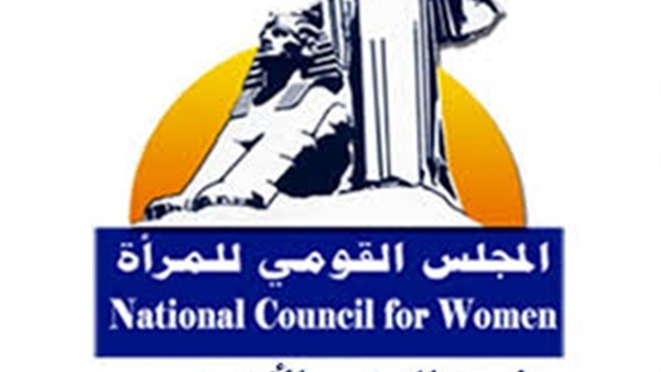 بمناسبة يوم المرأة المصرية.. عضو المجلس القومى: البرلمان أنصف المصريات بقانون الميراث
