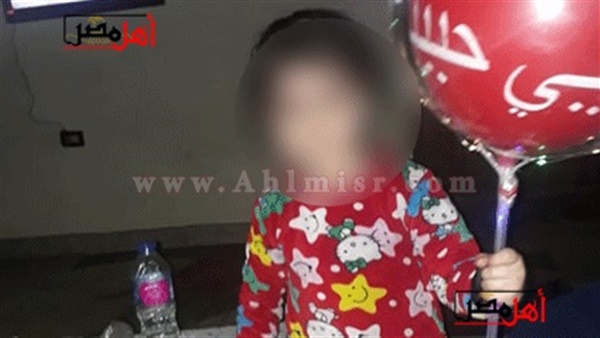 الطفلة " الضحية"