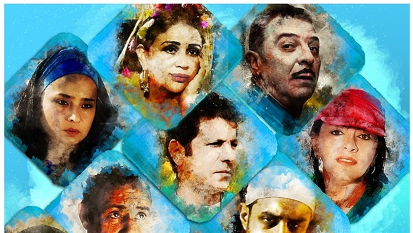 فيلم يوم للستات