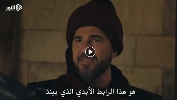 أهل مصر تقدم بث حي لعرض قيامة أرطغرل الحلقة 142 الجزء الخامس على قناة trt1 تي آر تي 1 التركية وموقع النور مترجمة إلى العربية