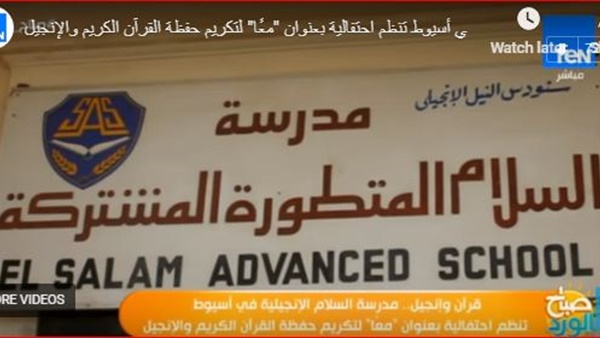 ارطغرل 143