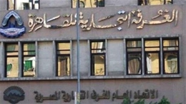 اتحاد العام للغرف التجارية: تبحث مشاكل قطاع السيارات