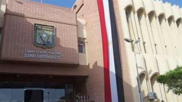 جنوب سيناء تنظم ندوة للتعريف بالدستور والدعوة للاستفتاء.. غدًا