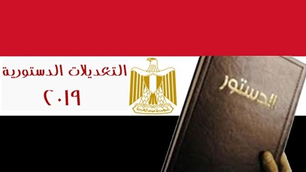 ننشر نسبة التصويت على التعديلات الدستورية 2019 في الفترة الأولى بالشرقية