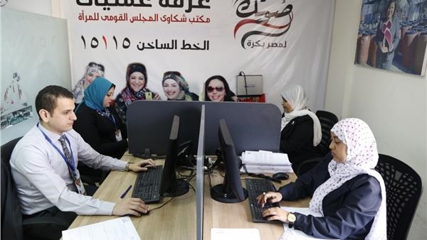 أبرزها استفسار وطلبات مساعدة.. القومى للمرأة: تلقينا 80 شكوى بشأن استفتاء دستور 2019