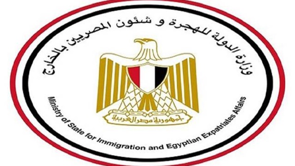 وزارة الهجرة توضح حقيقة التصويت الإلكترونى على التعديلات الدستورية 2019 للمصريين في الخارج