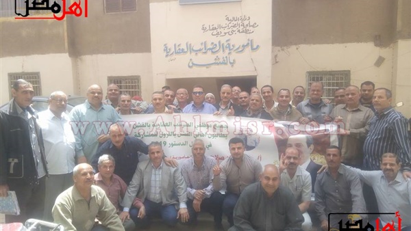 الضرائب العقارية تنظم مسيرة مؤيدة لاستفتاء الدستور2019 ببني سويف