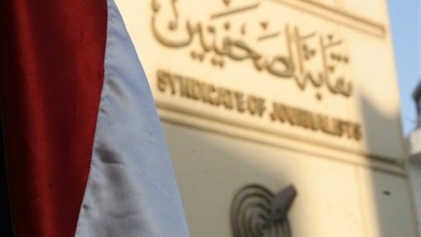 فتح حسابات بنكية للصحفيين وأسرهم بدون رسوم ولا إثبات دخل.. تعرف على الإجراءات