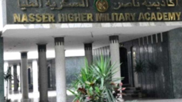 أكاديمية ناصر