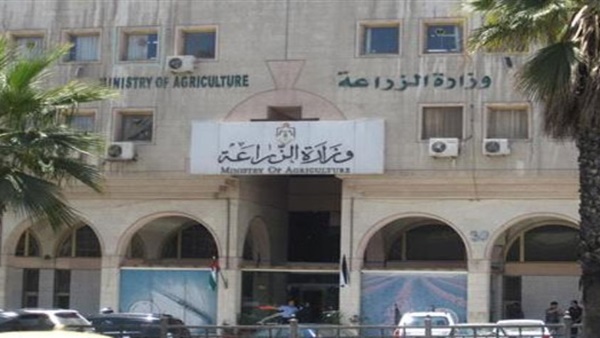 وزارة الزراعة المصرية