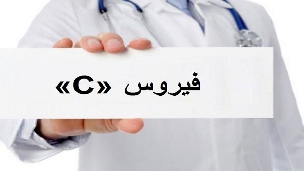 الصيام وسيلة العلاج.. نصائح مهمة لمرضى فيروس سي في رمضان