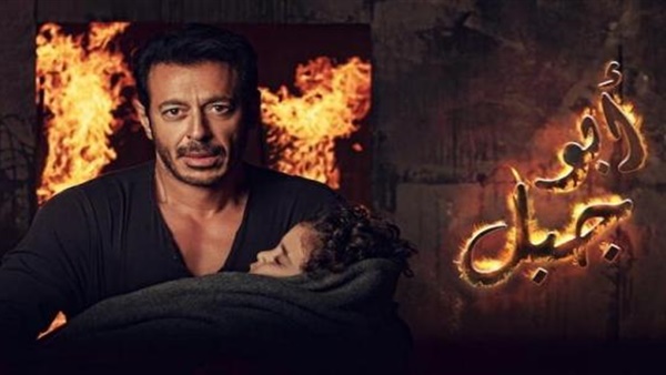 مسلسل أبو جبل يتربع على عرش جوجل