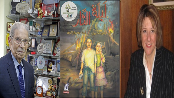 ترجمة ليلة النار ليعقوب الشاروني إلى كل لغات العالم بعد فوزها بجائزة الأمم المتحدة (صور)