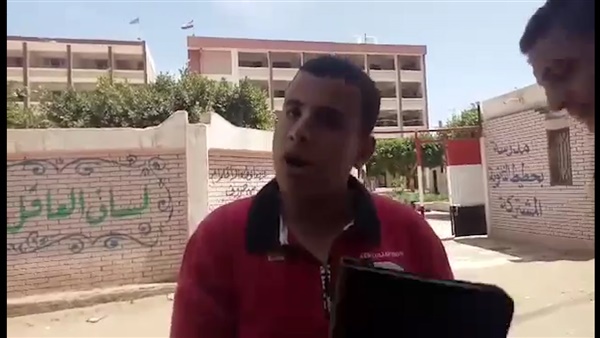 امتحان الأحياء أولى ثانوى 2019 الترم التانى.. طلاب الشرقية: انتظرنا نصف ساعة لحد الإنترنت ما اشتغل (فيديو)