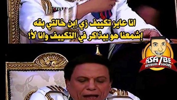 كوميكس.. المذاكرة وارتفاع درجات الحرارة